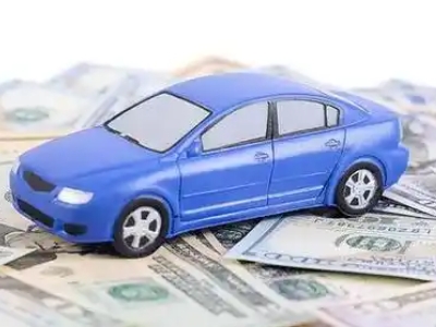 新乡县汽车抵押贷款的优势?